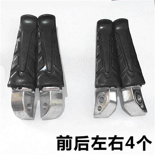 极速厂家包邮 公路赛地平线跑车脚蹬S款脚踏板哈里威机车北极光脚