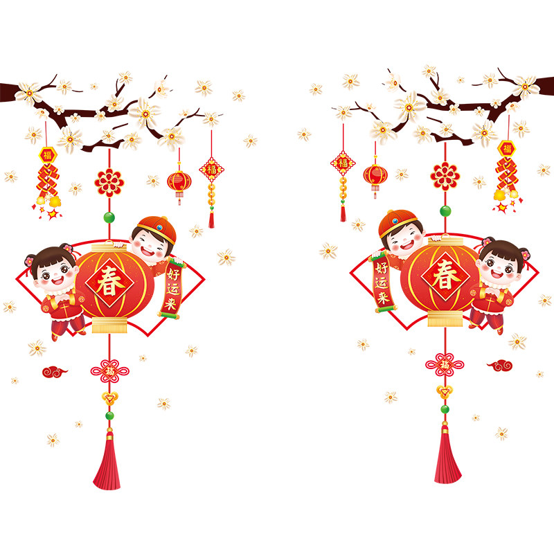好货2025新年装饰品玻璃门贴纸窗贴静电贴窗花幼儿园元旦教室场景