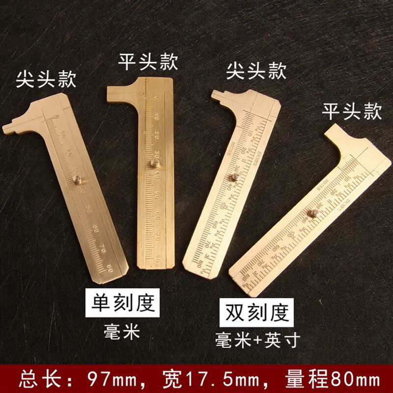 好货单双刻度黄铜迷你小型文玩卡尺便携家用游标小尺子桃核珠宝测