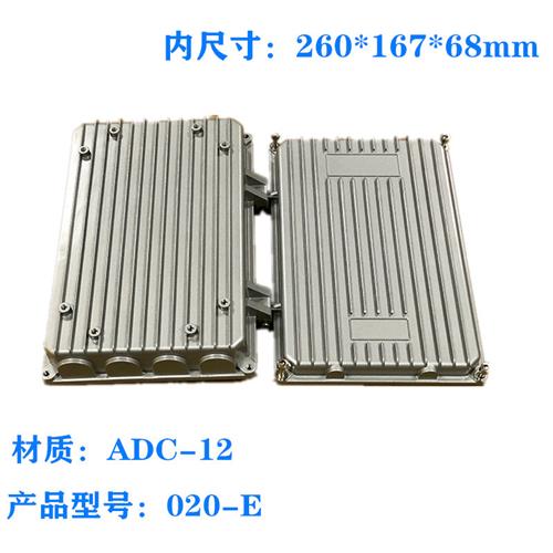 极速厂家020-E:260*167*68AP桥接器放大器外壳室外无线ap金属压铸