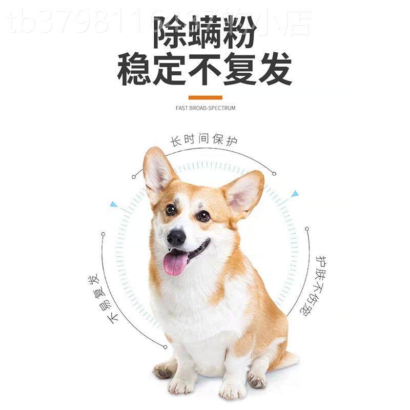 极速狗狗拔耳毛粉无痛泰迪比熊清洁耳朵狗狗耳毛夹宠物防耳螨除螨