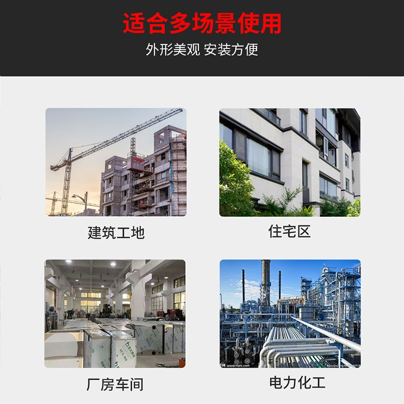 好货户外防雨箱动力配电箱控制柜室外防雨户外电表工程室内电表箱