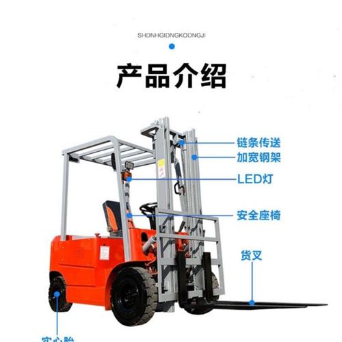 好货定制适用电动叉车环保新能源小型座驾式液压搬运车四轮装卸车