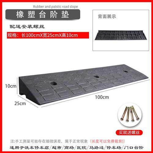 台阶垫斜坡垫马路牙子橡胶路沿坡家用门槛汽车上坡垫爬坡板减速带