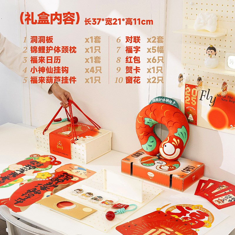 好货新年春节礼盒定制logo企业团购过年高端礼品送礼客户伴手礼礼