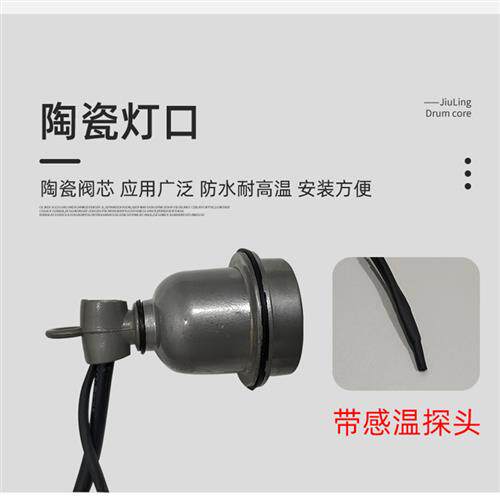 仔猪保温箱温控器恒温孵化箱开关仔猪取暖灯口调节器 调温灯头