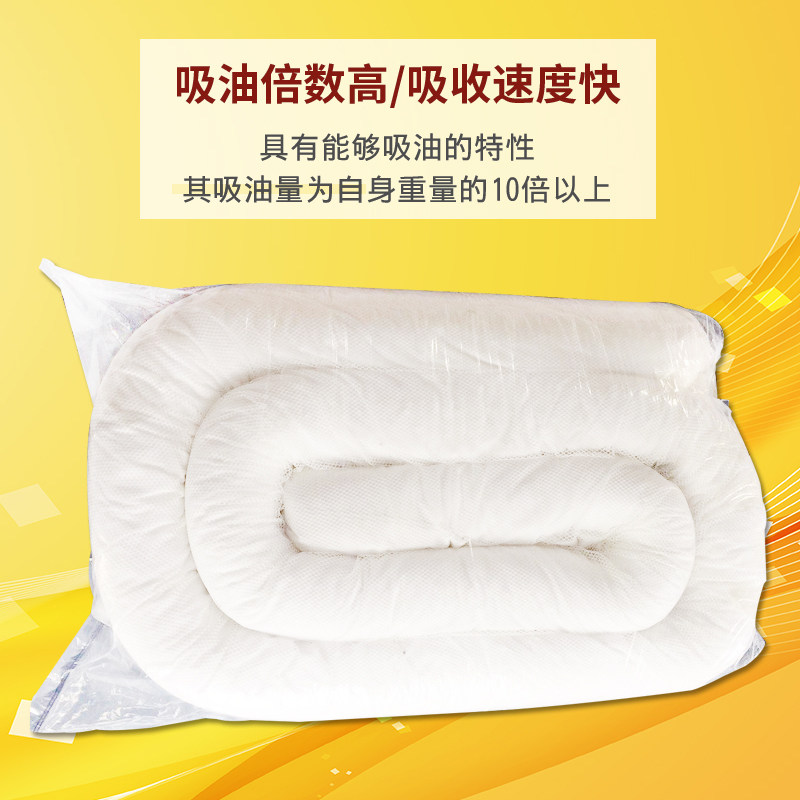 好货工业吸油袜 吸附棉吸油条吸液棉吸油索吸油围栏吸油拖栏 吸油