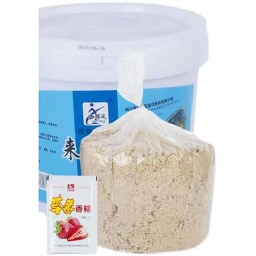 极速西部风来一桶鲢鳙鲢鱼饵大头鱼白鲢饵料野钓花鲢浮钓鲢一桶18