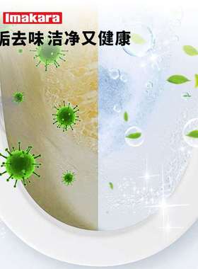 Urine alkali dissolution agent Urine alkali descaling agent