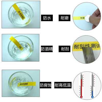 极速厂家原装锦宫标签机色带12MM贴普乐标签带SS12KW SR230CH标签