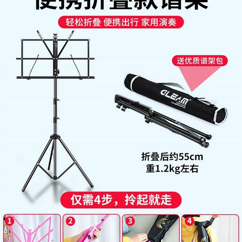 厂家乐谱架可携式可折叠家用谱台吉他曲谱歌普支架子鼓古筝小提琴,乐器/吉他/钢琴/配件,谱架/谱台,淘宝优惠券,粉丝福利购,淘宝优惠卷