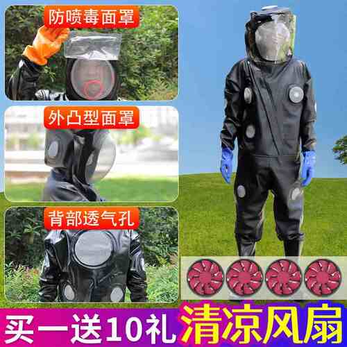 极速厂家马蜂服全套透气专用加厚胡蜂服防蜂帽衣防护全身防蜂连身