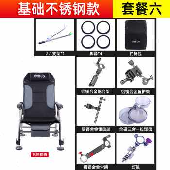 极速新欧式钓椅多功能折叠全地形可躺式椅子可升降伸缩可携式台钓