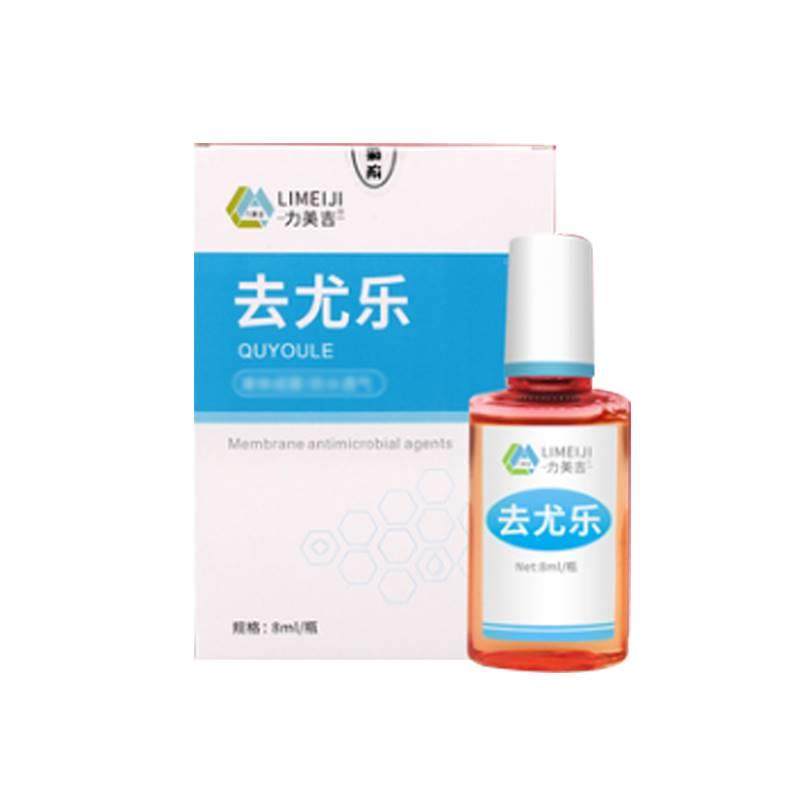 力美吉去尤乐足部日本瘊净跖膏脚底日本