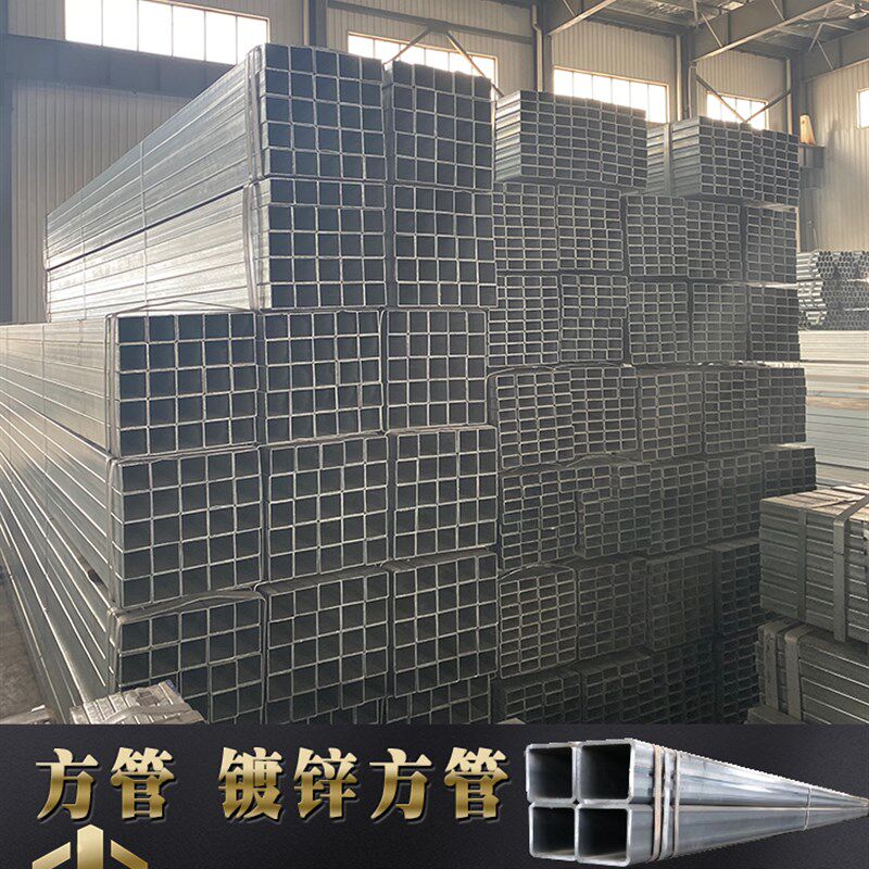 镀锌方管20x25x30x40x50x60x80x100x150x200x300x3x4x5x6x8x10x12