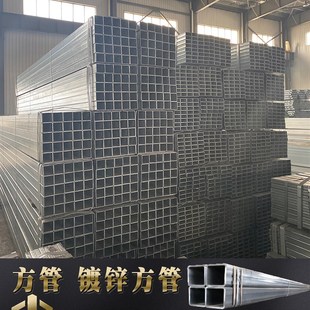 镀锌方管20x25x30x40x50x60x80x100x150x200x300x3x4x5x6x8x10x12