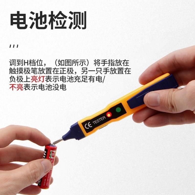 好货多功能感应无接触发声线路三用检测tester电笔检查测电笔电工