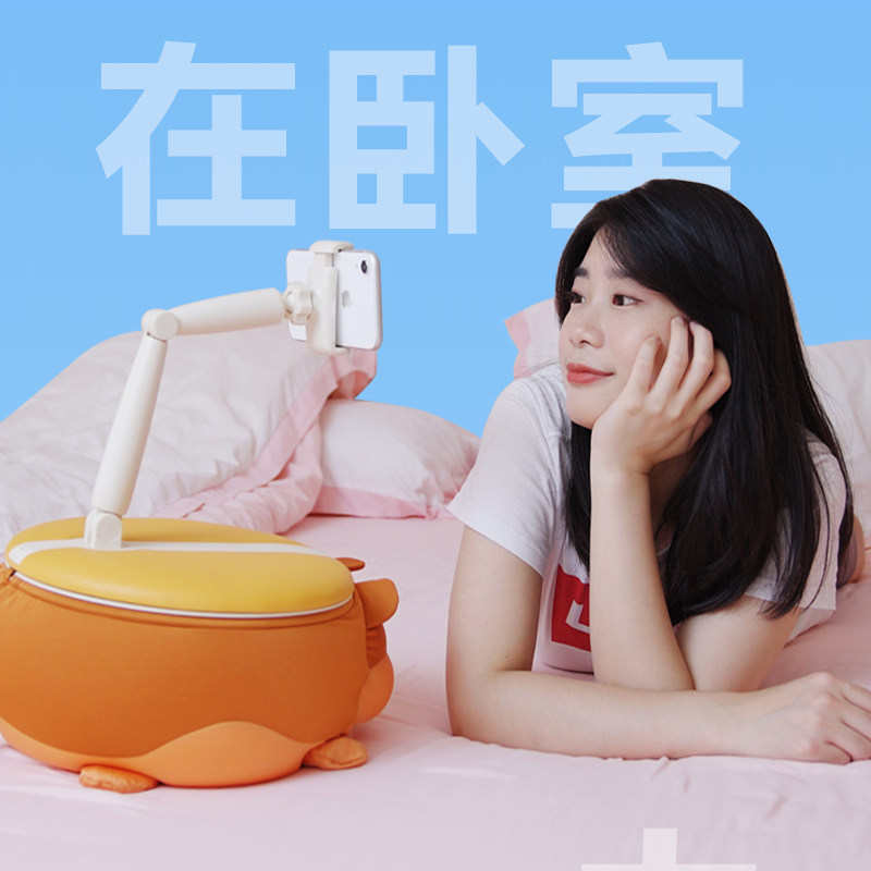 极速厂家手机抱枕支架懒人宿舍躺床可伸缩手机支撑架桌面网课ipad