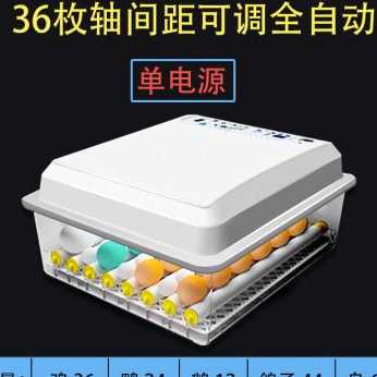 好货新款全自动智能孵化机小鸡孵小型箱鸭孵化器J鸽化孵蛋器型鹌