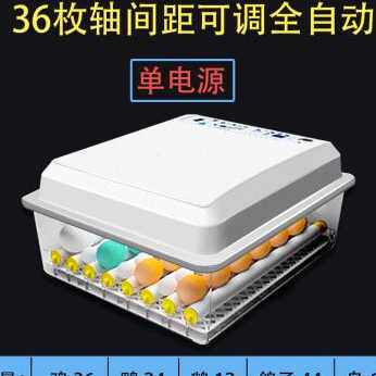 好货新款全自动智能孵化机小鸡孵小型箱鸭孵化器J鸽化孵蛋器型鹌