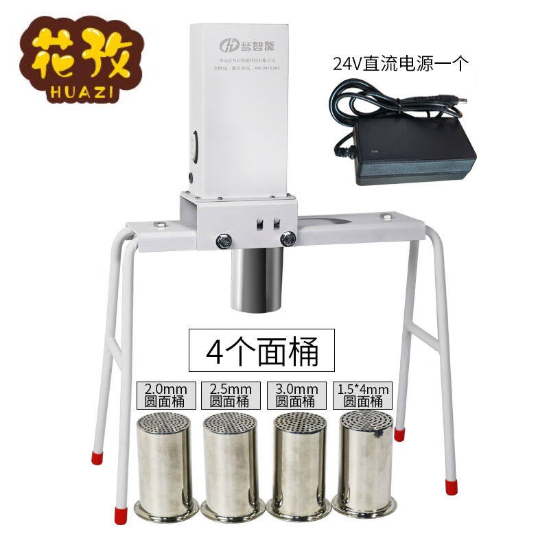 极速饸络机家用商用制面机电动面条机家用饸饹拉面机小型全自动河