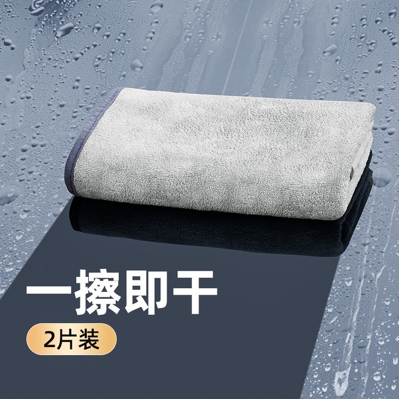 好货汽车专用洗车毛巾收水无尘擦车巾车上内饰清洁抹布专业车用无