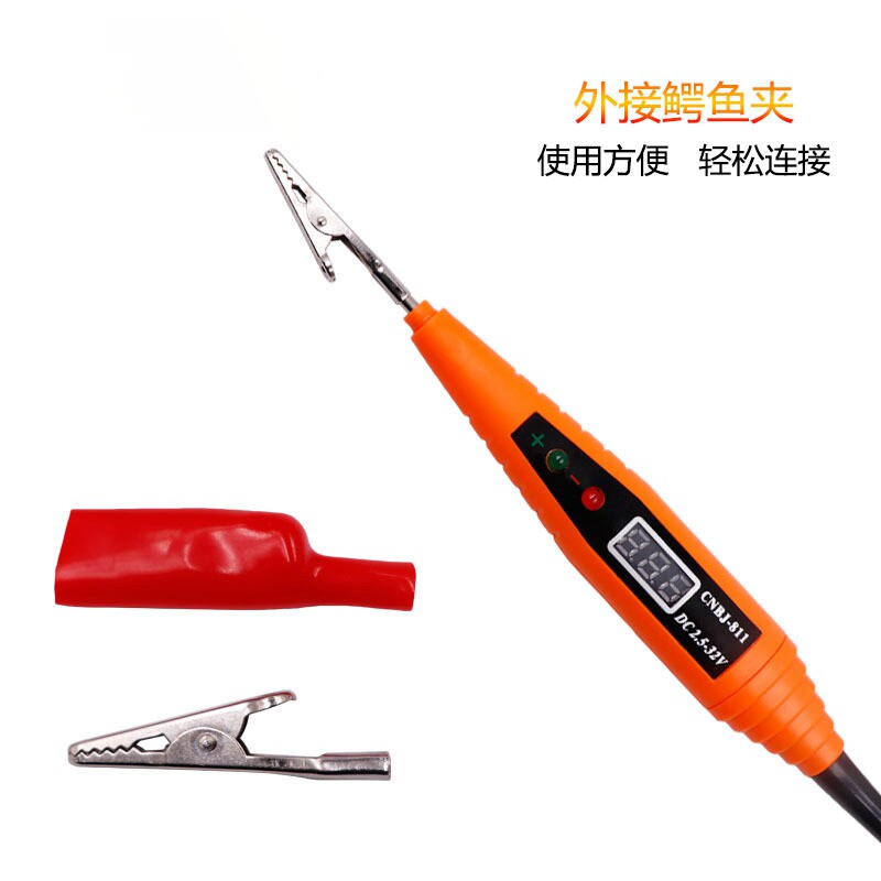 好货汽车电路维修数显测电笔修线路感应试电笔车用验电笔试灯2.5-