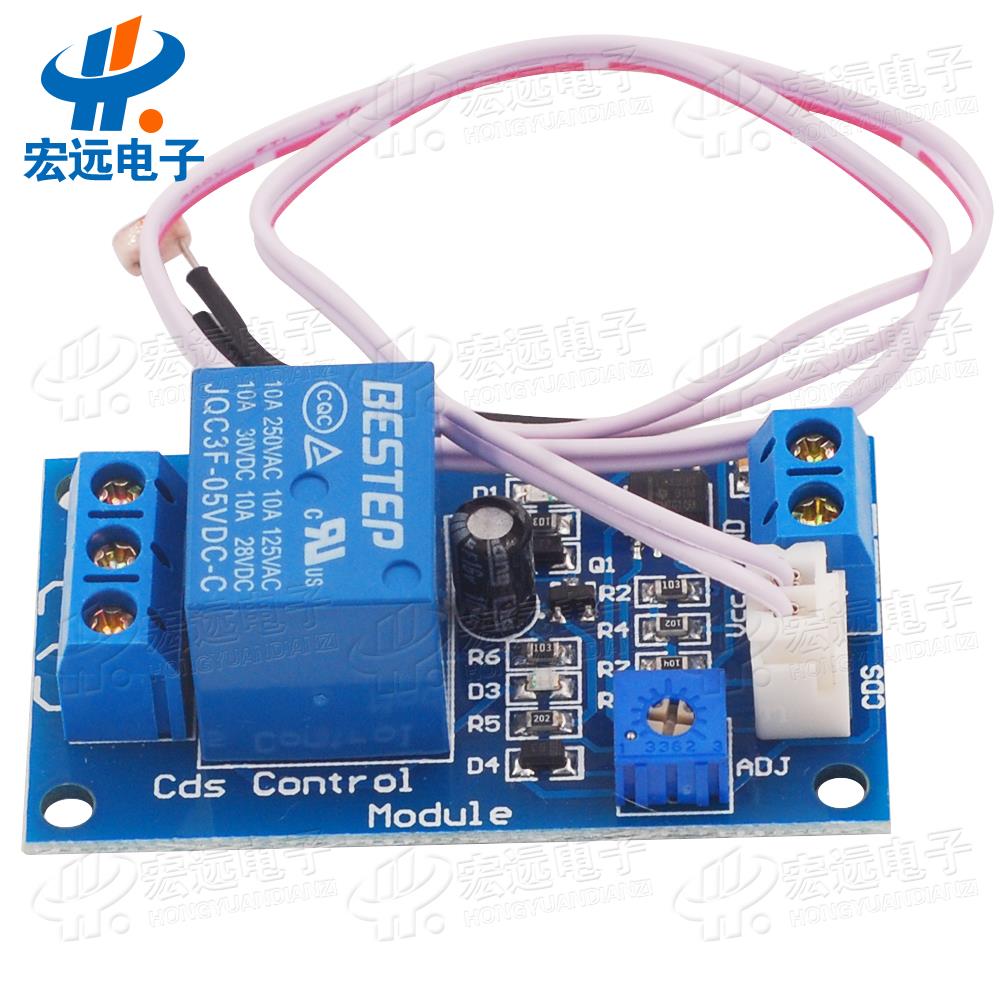 极速光敏电阻模块亮度自动控制5V/12V光控继电器光线开关传感器模