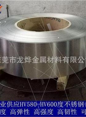 全硬 高硬度不g锈钢弹簧带 58z0度发条 K高弹性301特硬不锈钢带