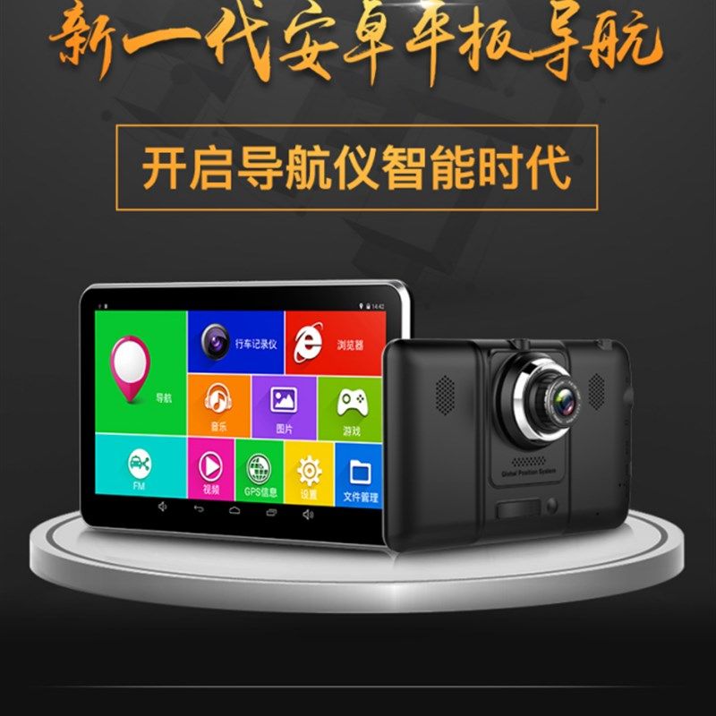 好货博恩第三代高精度GPS量地仪测亩王智能车载计亩器机载面积测