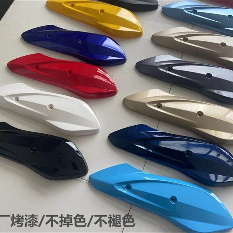 极速比德文富士达电动车侧边挡泥板两边小龟王电动车平叉护板一对