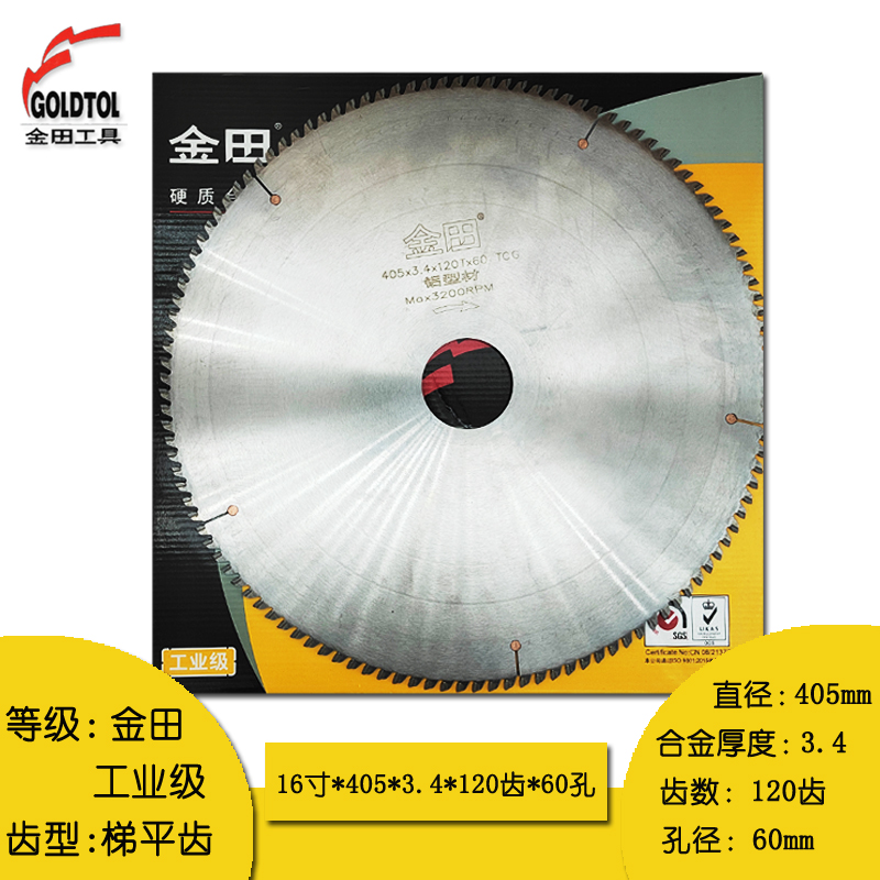 新金田工业级铝合金切割片铝挤型材料锯片双头锯切铝锯片1016寸12