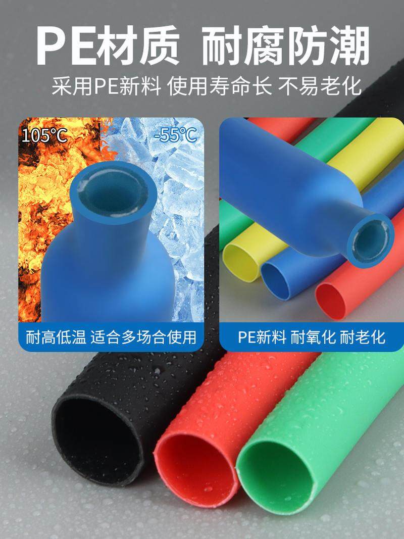 三倍带胶热缩管绝缘套管加厚电线双壁含胶收缩套管1.6-80圆直径mm,畜牧/养殖物资,特种养殖设备,淘宝优惠券,粉丝福利购,淘宝优惠卷