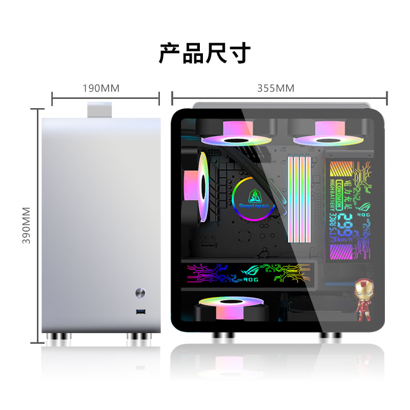 好货迷你手提电脑钢化玻璃侧透机箱台式机桌面御猫MATX/ITX水冷铝