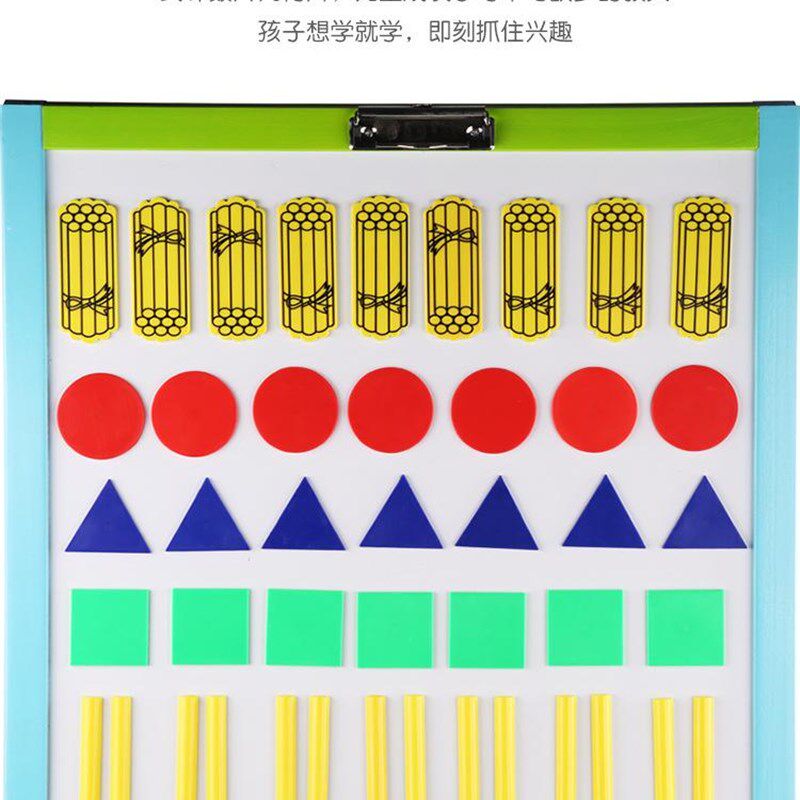 极速厂家磁性数学教具年级教师一小棒棒计数用小学生算术数字器数