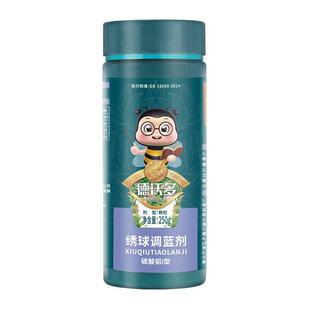 绣球调蓝剂硫酸铝专用缓释颗粒喜酸植物营养液亚铁骨粉肥料促养花