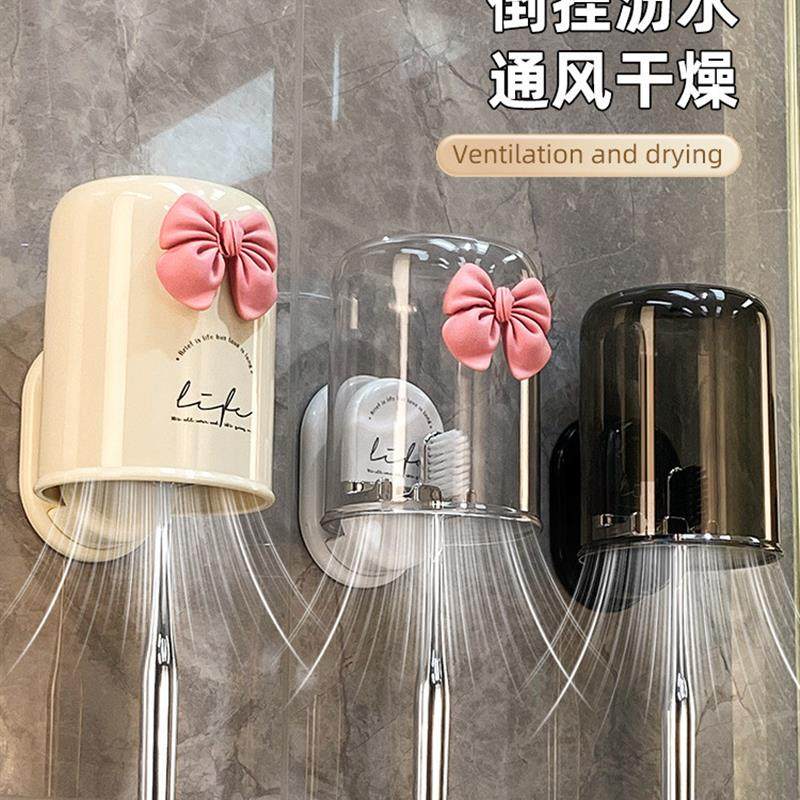 2023新款牙刷置物架化妆室免打孔壁挂式一家三口刷牙杯洗漱杯电动