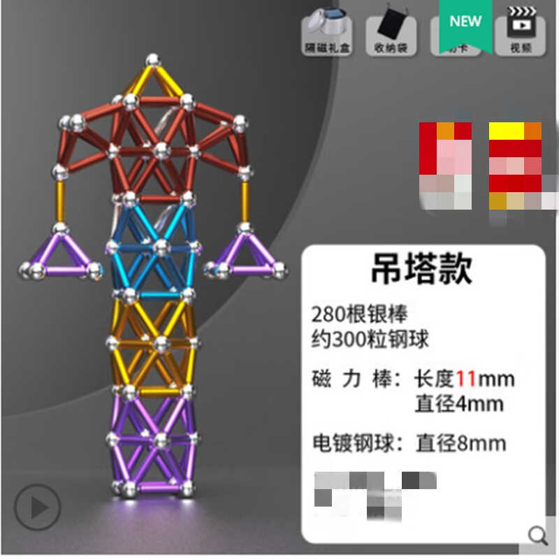 爆品厂昂沐巴克球磁力棒组合套百变磁铁棒八克球1000颗便宜磁铁品