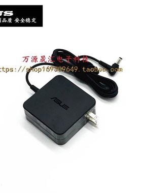厂家华硕A400/TP410U VM591UR X405U笔记型电脑充电器线TP510U电