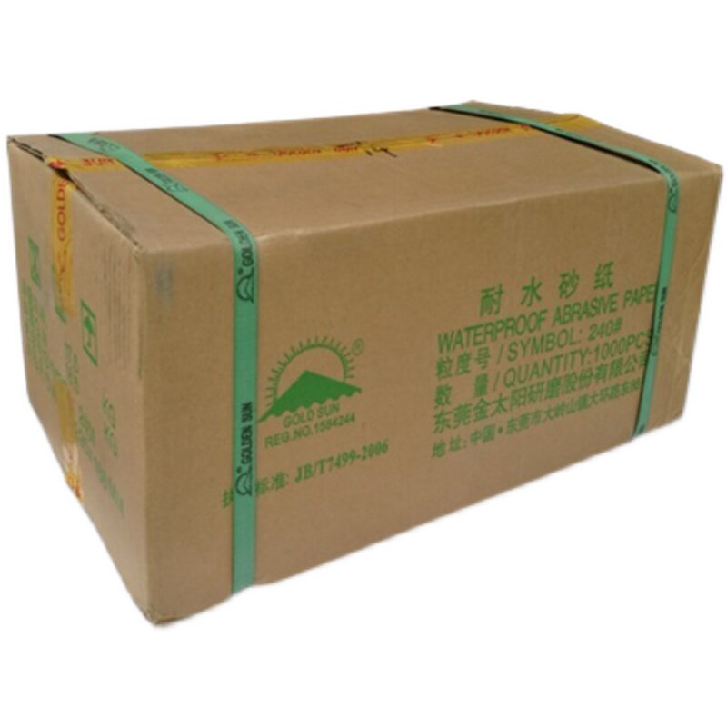 好货金太阳砂纸耐水磨抛光细沙纸汽车砂纸目水砂纸批土打磨沙皮子