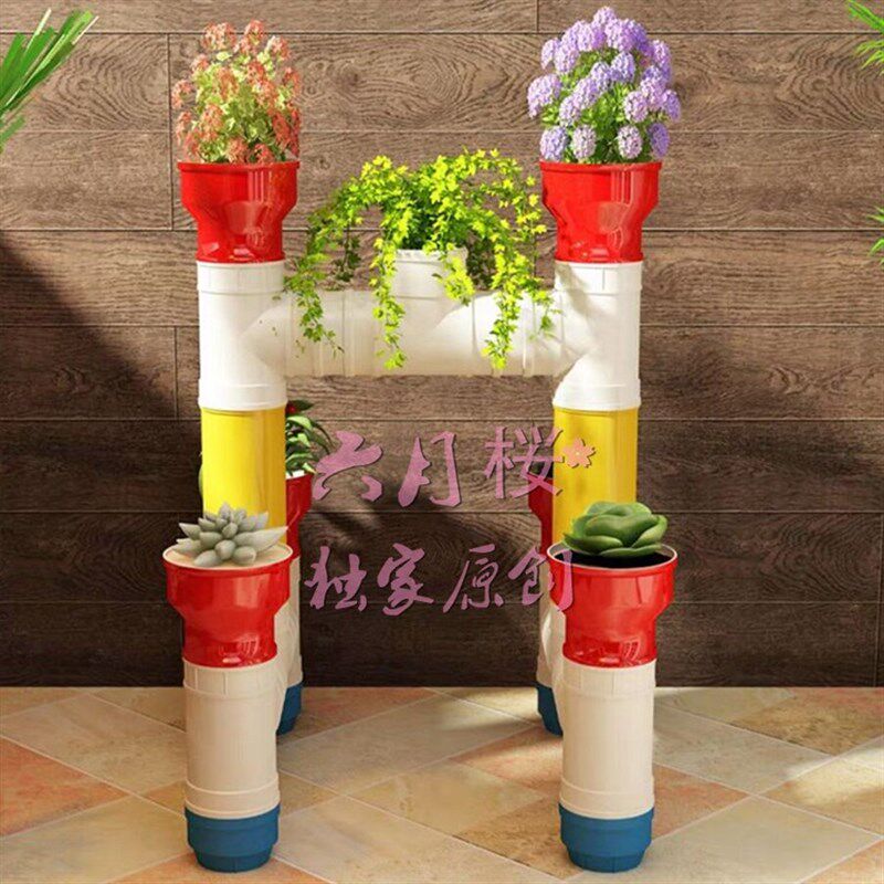 好货新款PVC水管花架 幼儿园植物角花盆 围栏花园多层卡通落地式