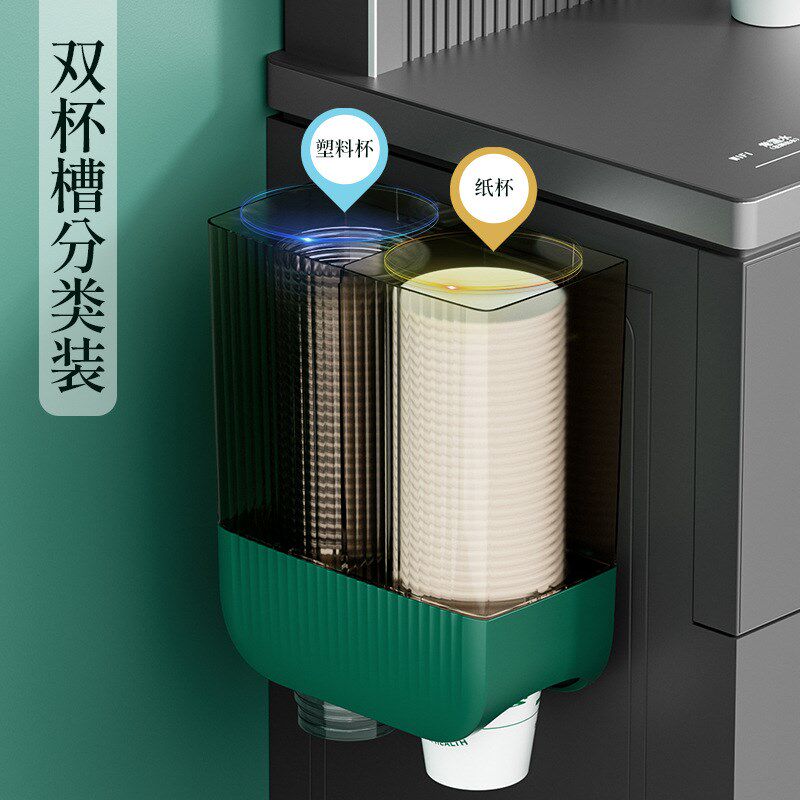 好货一次性杯子挂架自动取杯器饮水机纸杯架水杯免打孔挂壁式家用