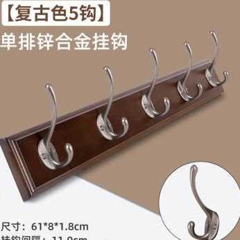 好货厂促新门口挂钩进门玄关钥匙收纳壁挂衣帽创意墙上置物架入户