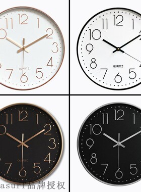 好货30cm modern simple clock household clock wall clock livi