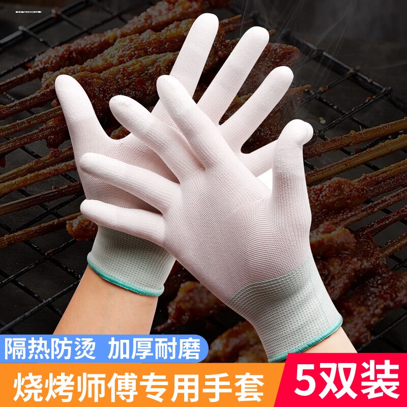 极速烧烤师傅专用隔热防烫手套五指灵活贴手炒菜煎饼艾灸薄款透气