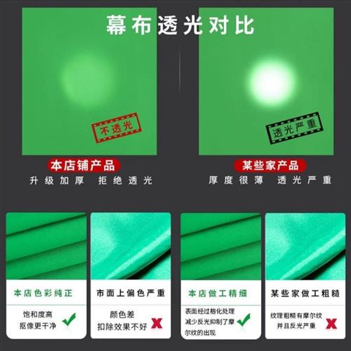 好货认准抖音【主播自用】绿布/蓝布专业影视直播背景布抠图抠像