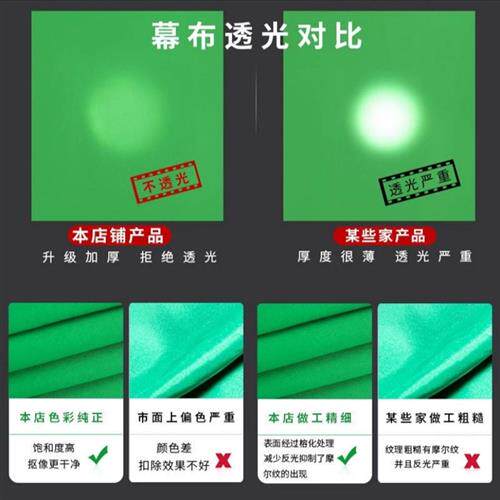 好货认准抖音【主播自用】绿布/蓝布专业影视直播背景布抠图抠像