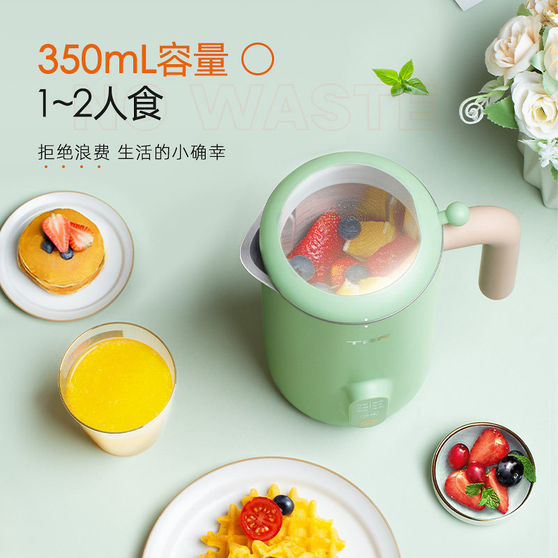 极速厂家TER迷你豆浆机小型1-2人家用破壁免过滤免煮单人容量魔食