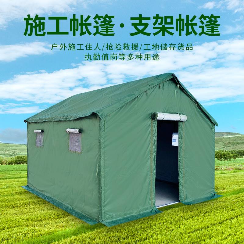 极速外风雨住人工程工施工帆布加棉民用户加厚救灾养蜂地地震帐篷