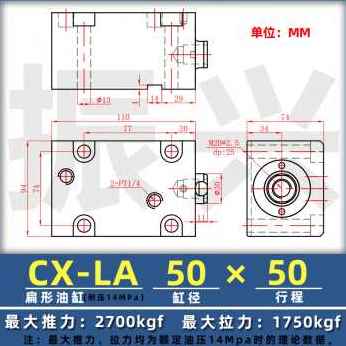 好货爆品厂促促牙CXB液压缸扁形液压缸LA内36小方形 JO 8模具夹